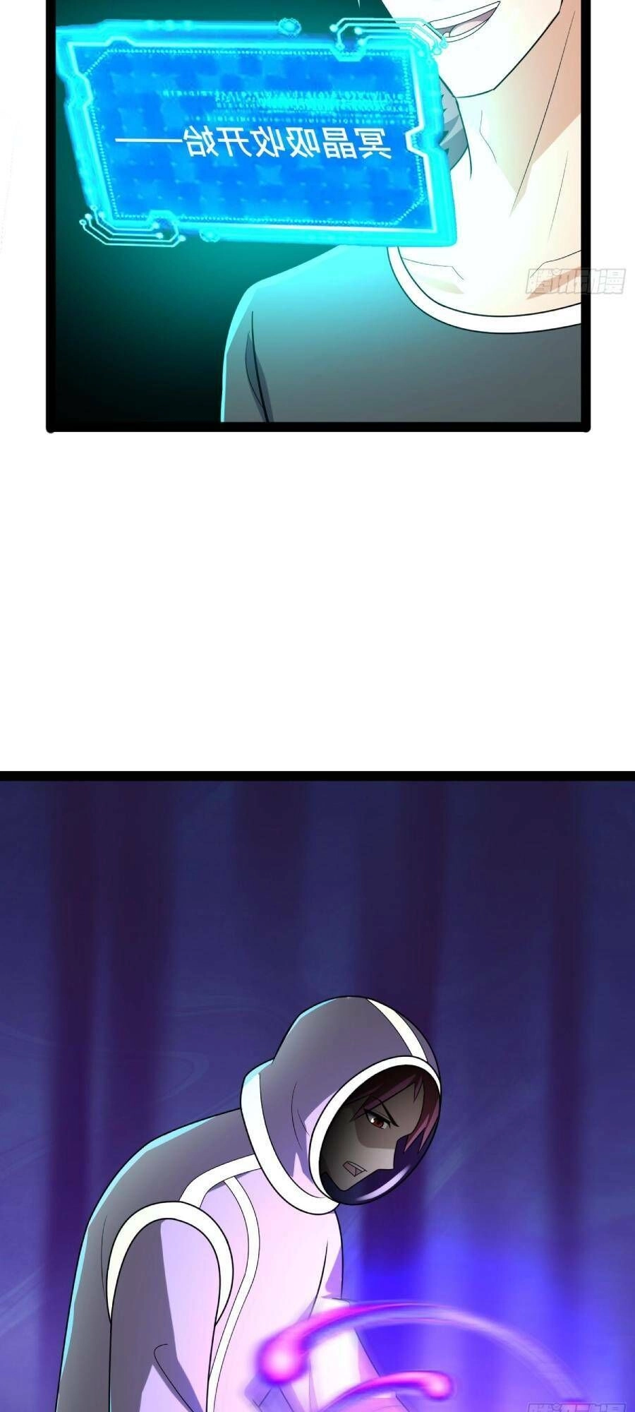 Ta Có Một Toà Cung Điện Vàng Trong Những Ngày Tận Thế Chapter 138 - 22