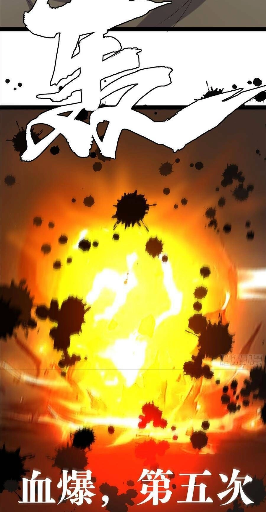 Ta Có Một Toà Cung Điện Vàng Trong Những Ngày Tận Thế Chapter 141 - 55