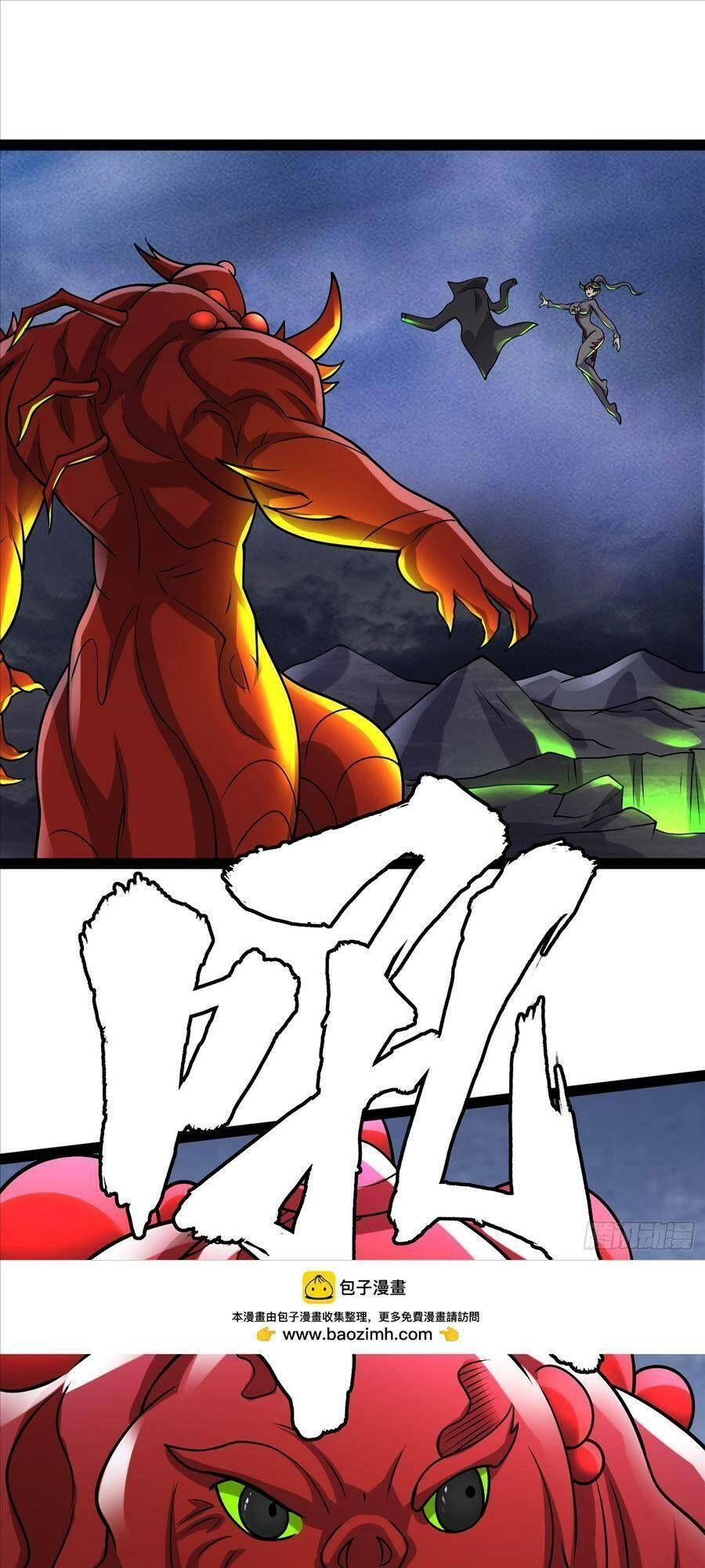 Ta Có Một Toà Cung Điện Vàng Trong Những Ngày Tận Thế Chapter 145 - 1