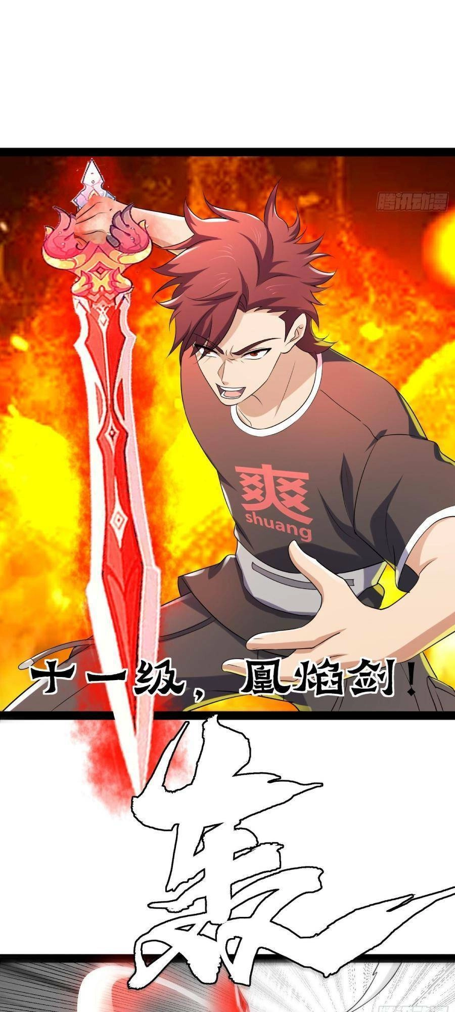 Ta Có Một Toà Cung Điện Vàng Trong Những Ngày Tận Thế Chapter 147 - 20