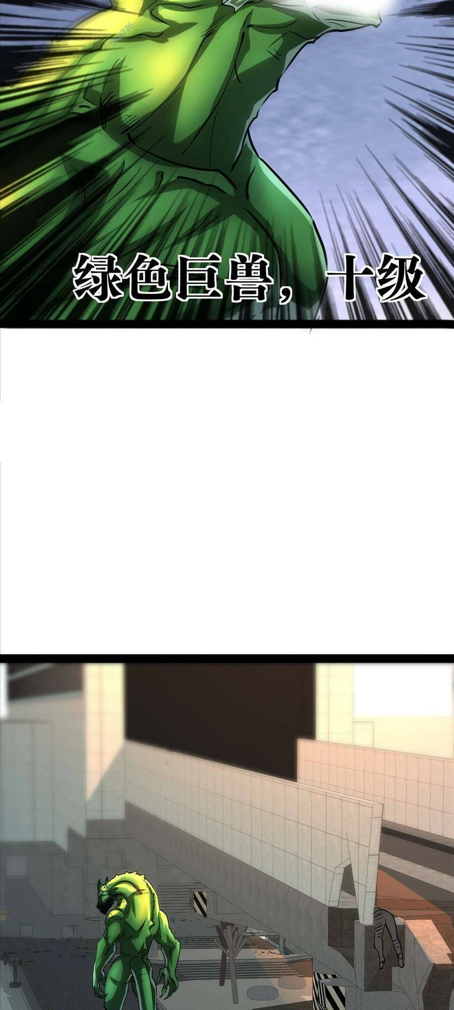 Ta Có Một Toà Cung Điện Vàng Trong Những Ngày Tận Thế Chapter 150 - 29