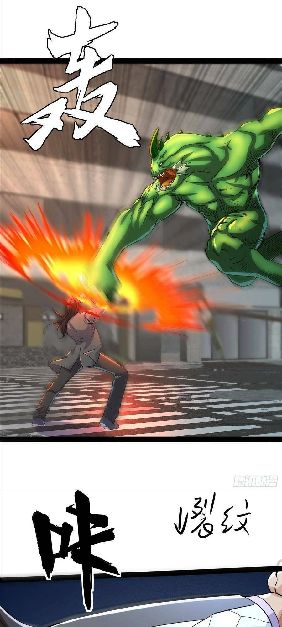 Ta Có Một Toà Cung Điện Vàng Trong Những Ngày Tận Thế Chapter 152 - 37