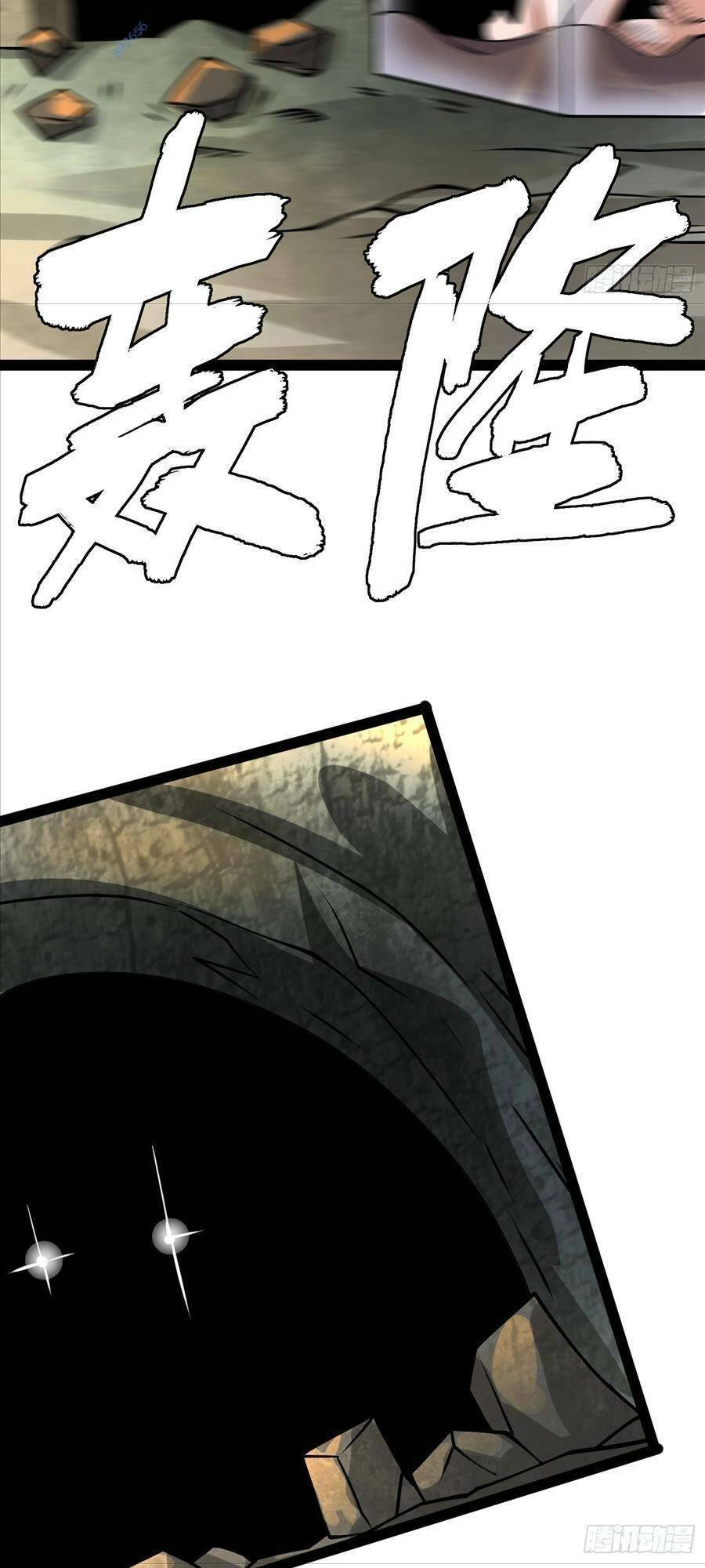 Ta Có Một Toà Cung Điện Vàng Trong Những Ngày Tận Thế Chapter 158 - 40