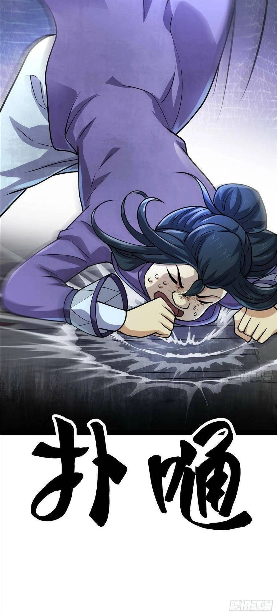 Ta Có Một Toà Cung Điện Vàng Trong Những Ngày Tận Thế Chapter 161 - 12