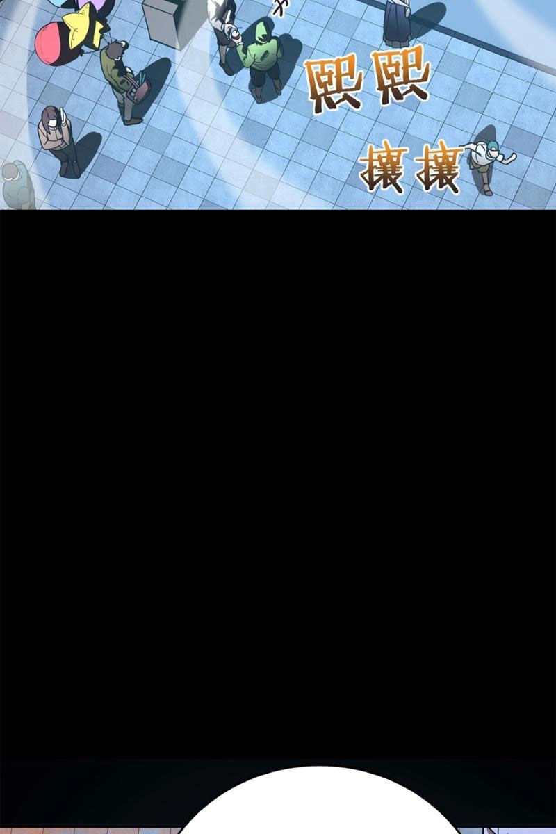 Vong Linh Thiên Sứ Chapter 1 - 23