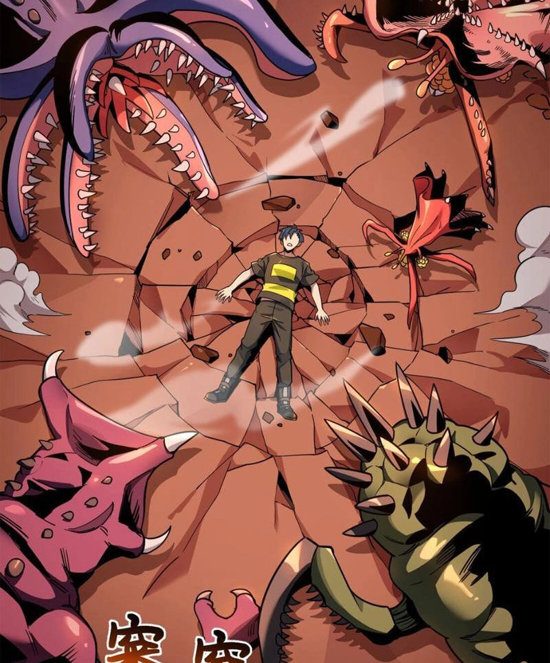 Vong Linh Thiên Sứ Chapter 1 - 87