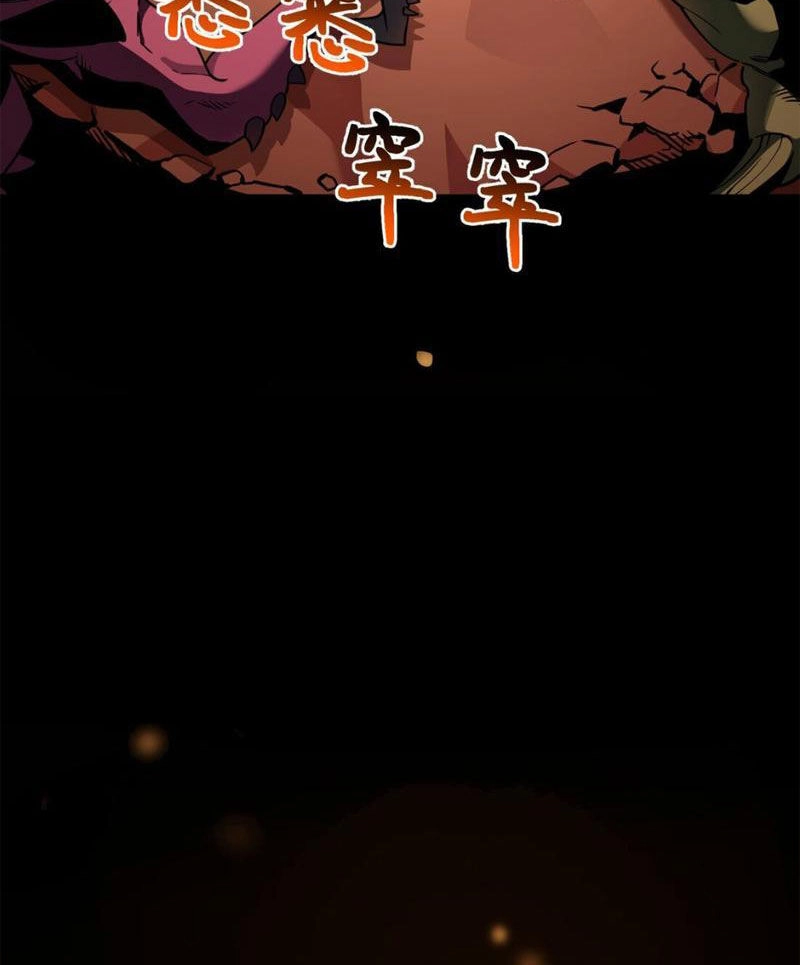 Vong Linh Thiên Sứ Chapter 1 - 88