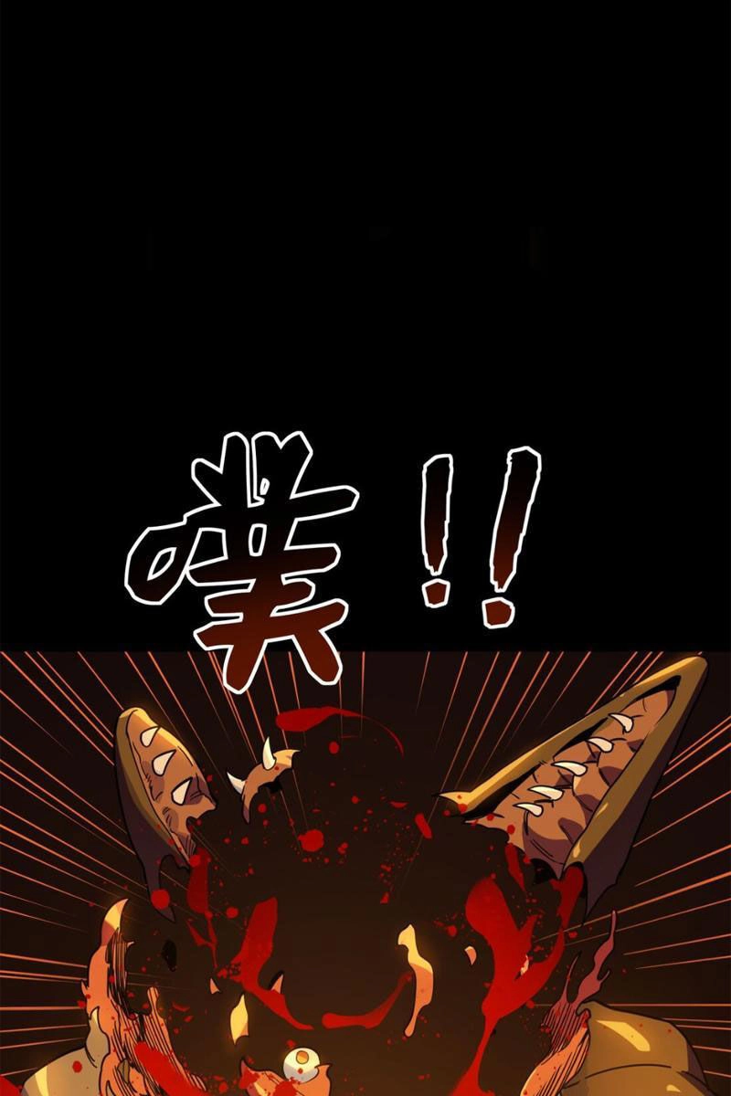 Vong Linh Thiên Sứ Chapter 2 - 186