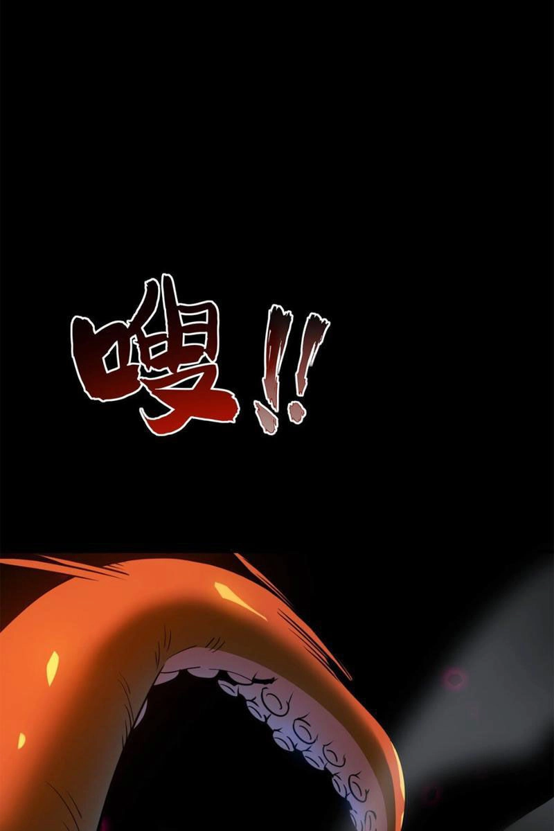 Vong Linh Thiên Sứ Chapter 2 - 225