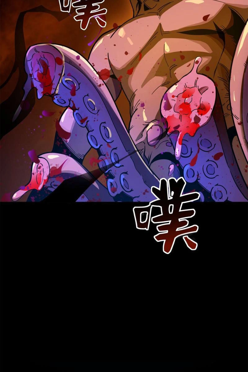 Vong Linh Thiên Sứ Chapter 2 - 237