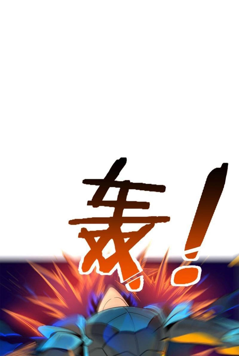 Vong Linh Thiên Sứ Chapter 3 - 153