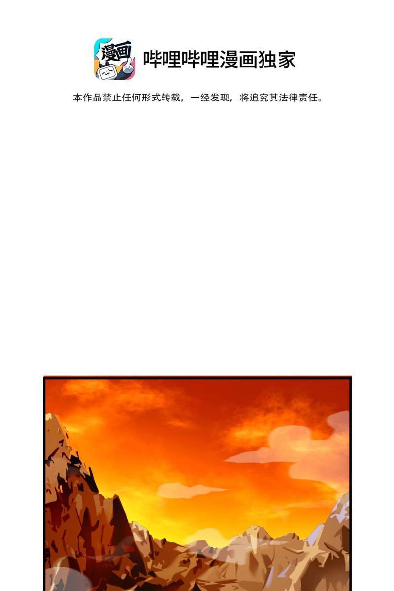 Vong Linh Thiên Sứ Chapter 4 - 3