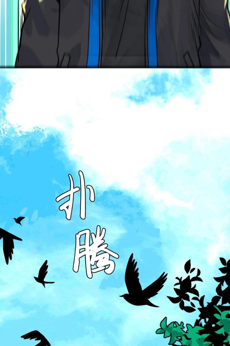 Vong Linh Thiên Sứ Chapter 4 - 80