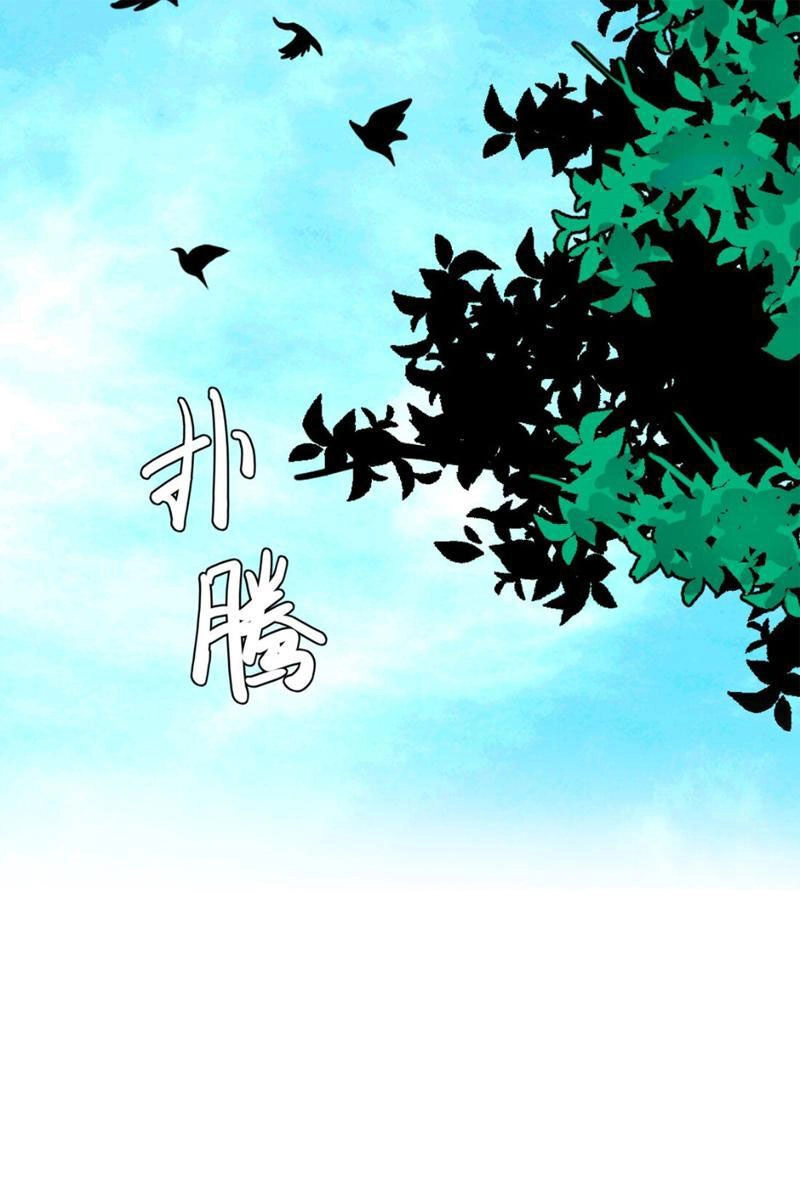 Vong Linh Thiên Sứ Chapter 4 - 81