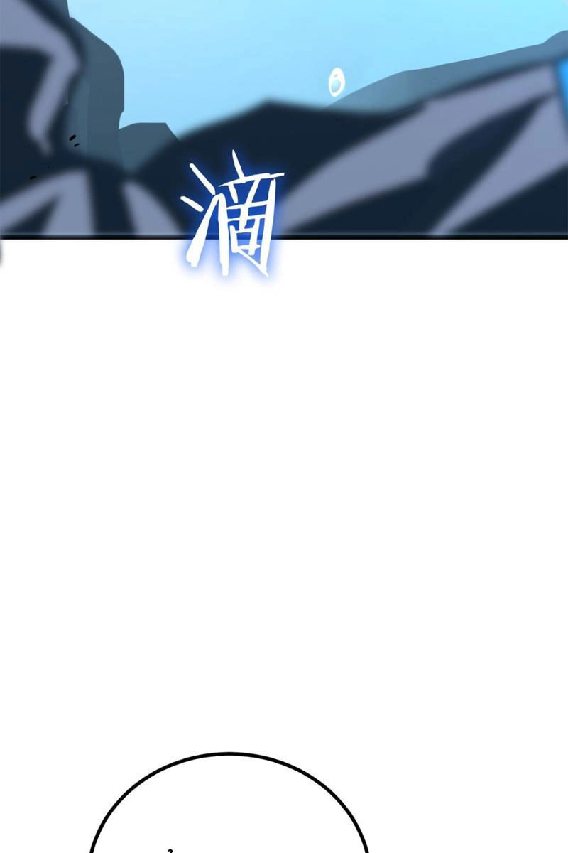 Vong Linh Thiên Sứ Chapter 4 - 110