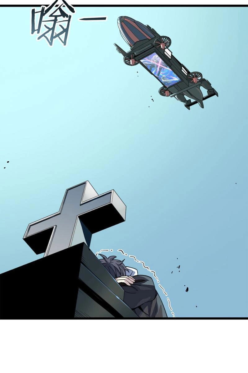 Vong Linh Thiên Sứ Chapter 4 - 115