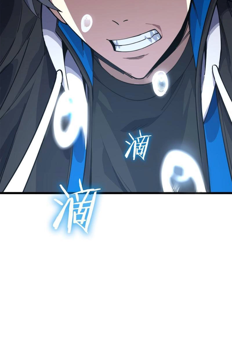 Vong Linh Thiên Sứ Chapter 4 - 117