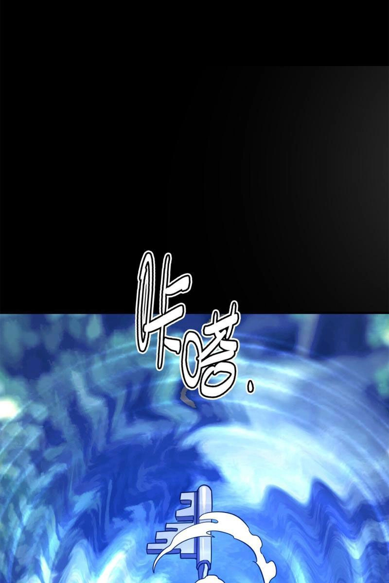 Vong Linh Thiên Sứ Chapter 5 - 112