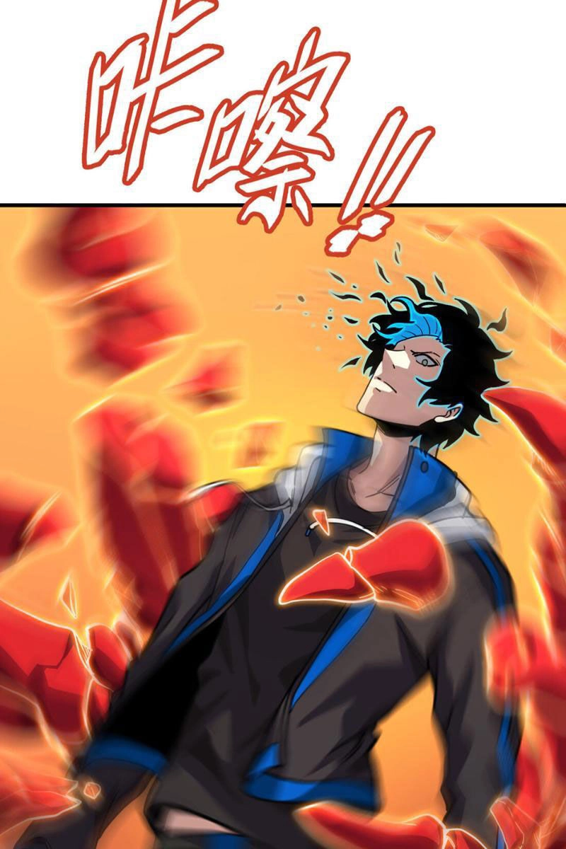 Vong Linh Thiên Sứ Chapter 9 - 44