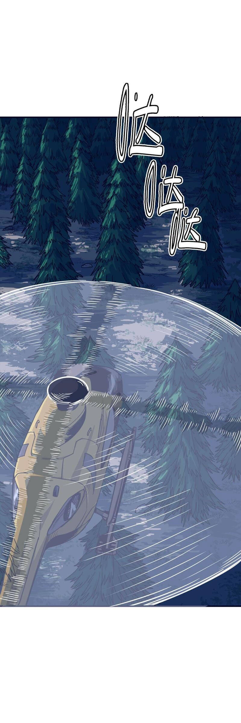 Vong Linh Thiên Sứ Chapter 10 - 42