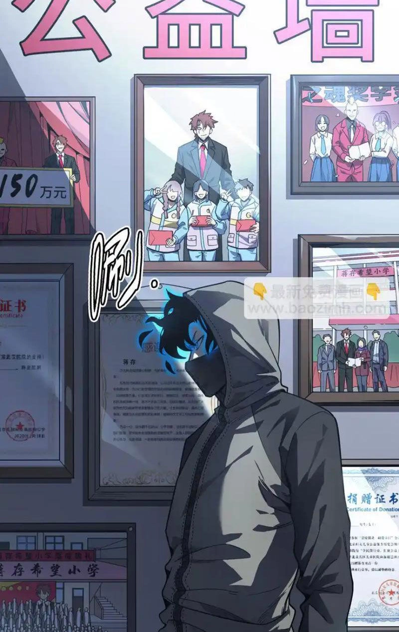 Vong Linh Thiên Sứ Chapter 11 - 33