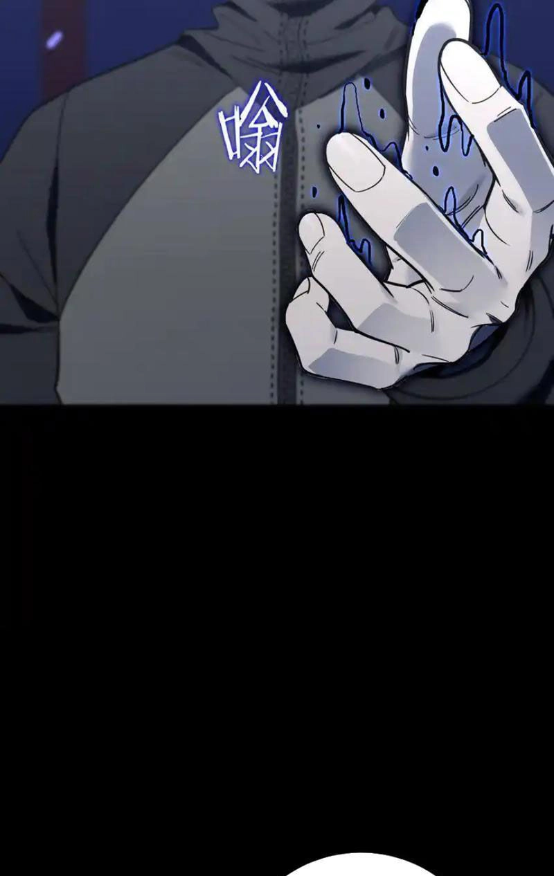 Vong Linh Thiên Sứ Chapter 11 - 69