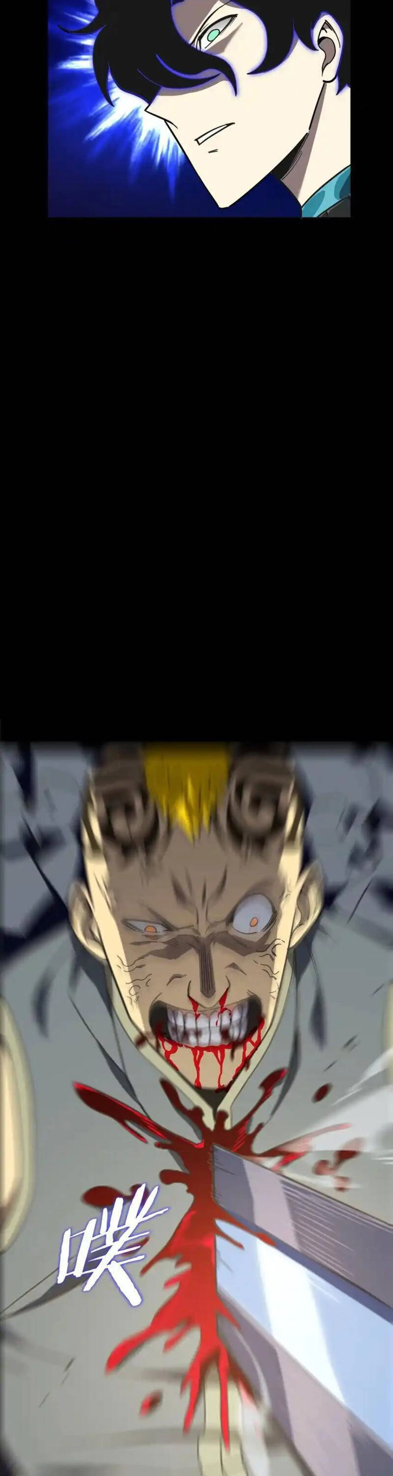 Vong Linh Thiên Sứ Chapter 12 - 41