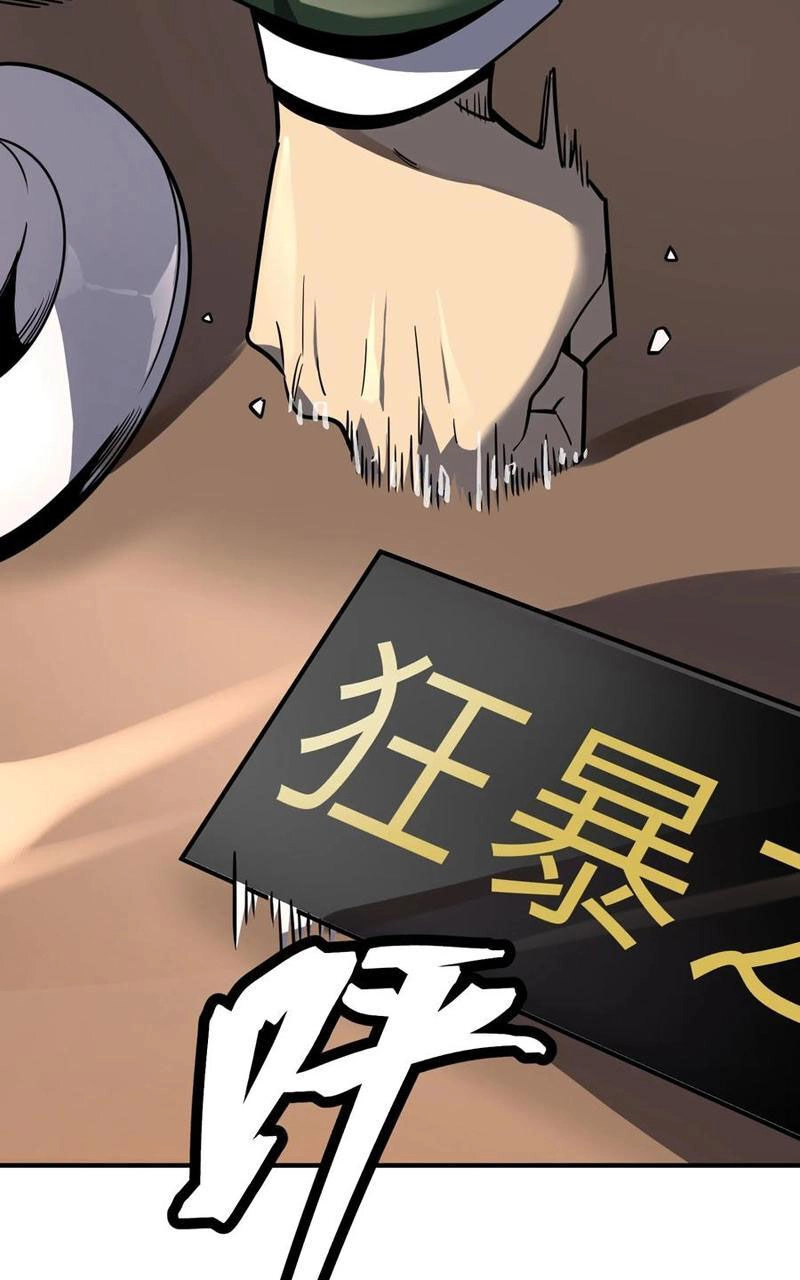 Vong Linh Thiên Sứ Chapter 13 - 58