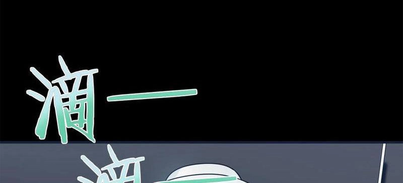 Vong Linh Thiên Sứ Chapter 14 - 115