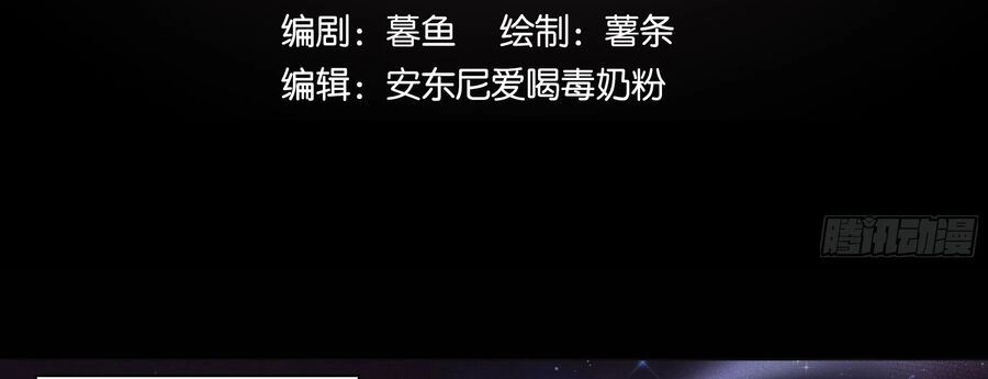 Ý Chí Dũng Sĩ 2 Chapter 1 - 3