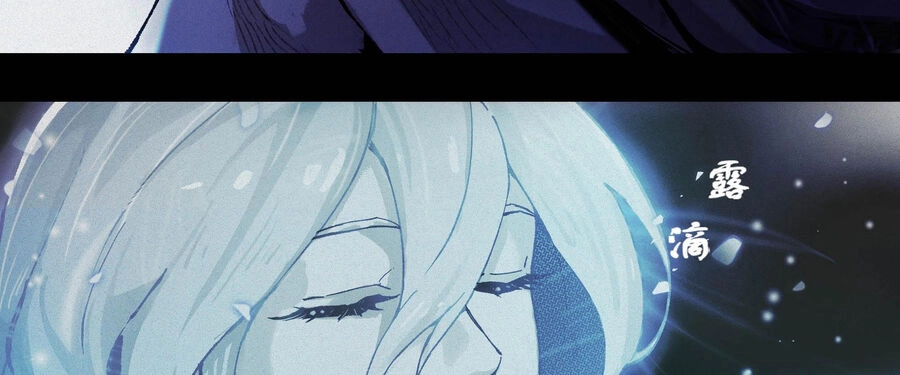 Ý Chí Dũng Sĩ 2 Chapter 1 - 33