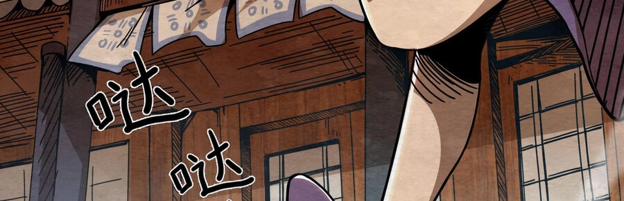 Ý Chí Dũng Sĩ 2 Chapter 3 - 58