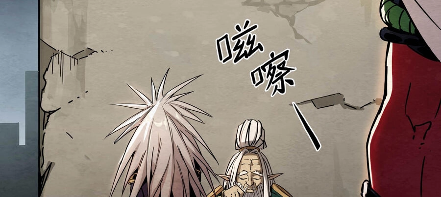 Ý Chí Dũng Sĩ 2 Chapter 3 - 79