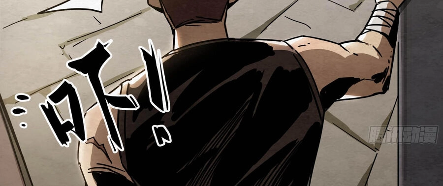 Ý Chí Dũng Sĩ 2 Chapter 3 - 105