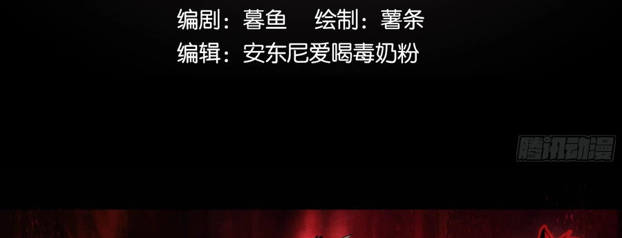 Ý Chí Dũng Sĩ 2 Chapter 4 - 3