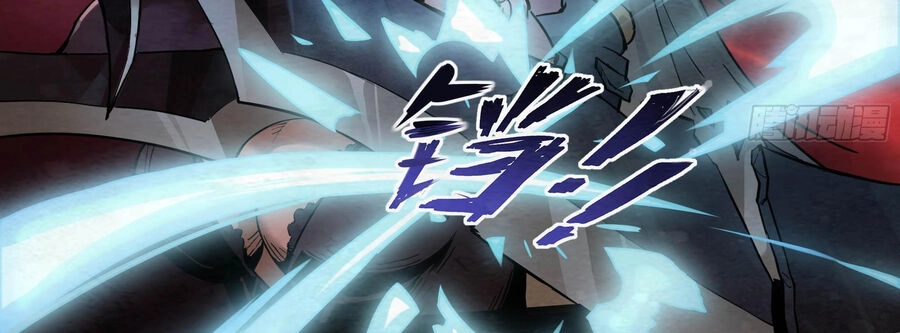Ý Chí Dũng Sĩ 2 Chapter 4 - 22