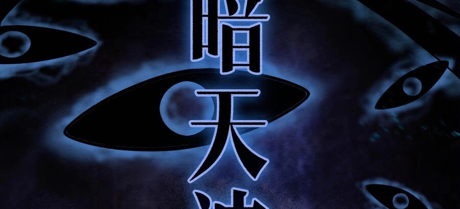 Ý Chí Dũng Sĩ 2 Chapter 4 - 32