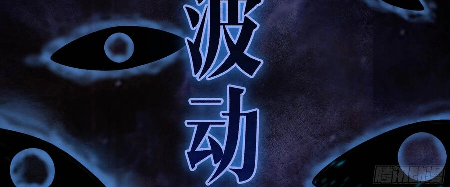 Ý Chí Dũng Sĩ 2 Chapter 4 - 33