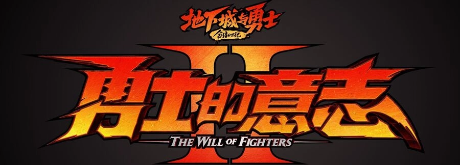 Ý Chí Dũng Sĩ 2 Chapter 5 - 2