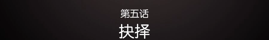 Ý Chí Dũng Sĩ 2 Chapter 5 - 3