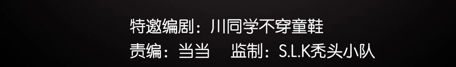 Ý Chí Dũng Sĩ 2 Chapter 5 - 4