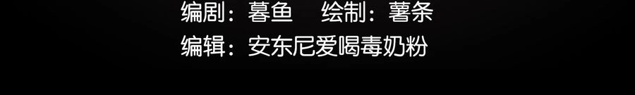 Ý Chí Dũng Sĩ 2 Chapter 5 - 5