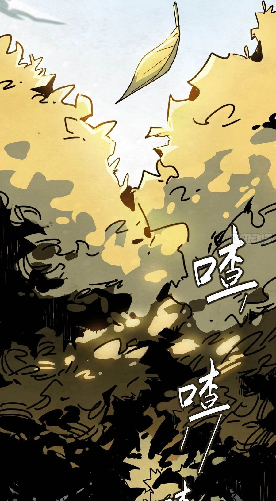 Ý Chí Dũng Sĩ 2 Chapter 5 - 161