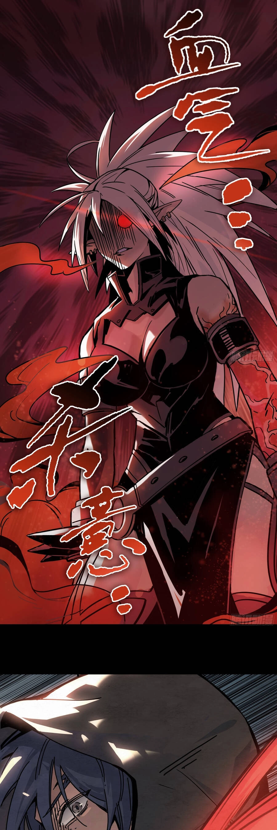 Ý Chí Dũng Sĩ 2 Chapter 6 - 6