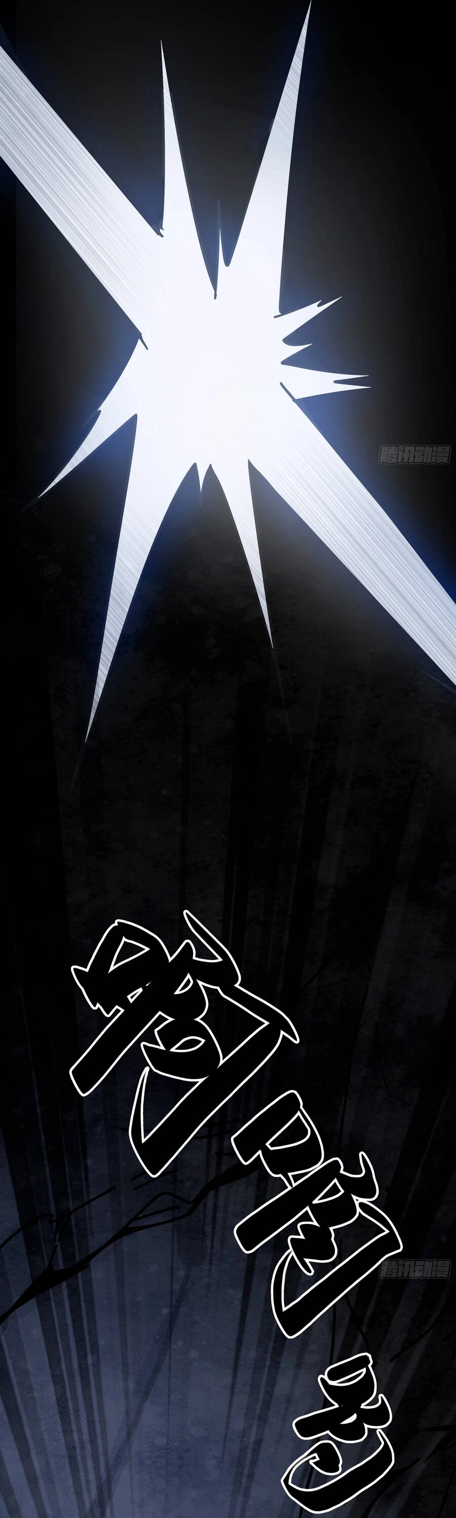 Ý Chí Dũng Sĩ 2 Chapter 8 - 19