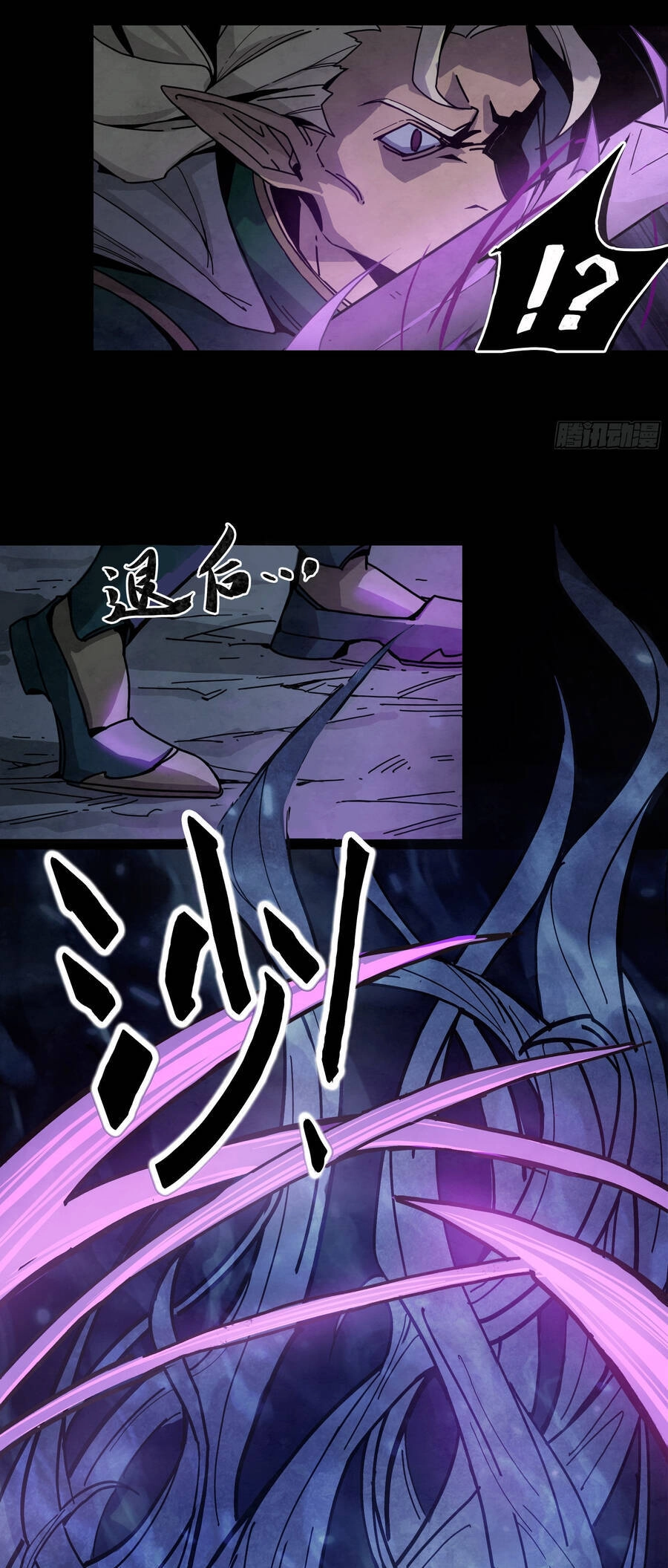 Ý Chí Dũng Sĩ 2 Chapter 9 - 24