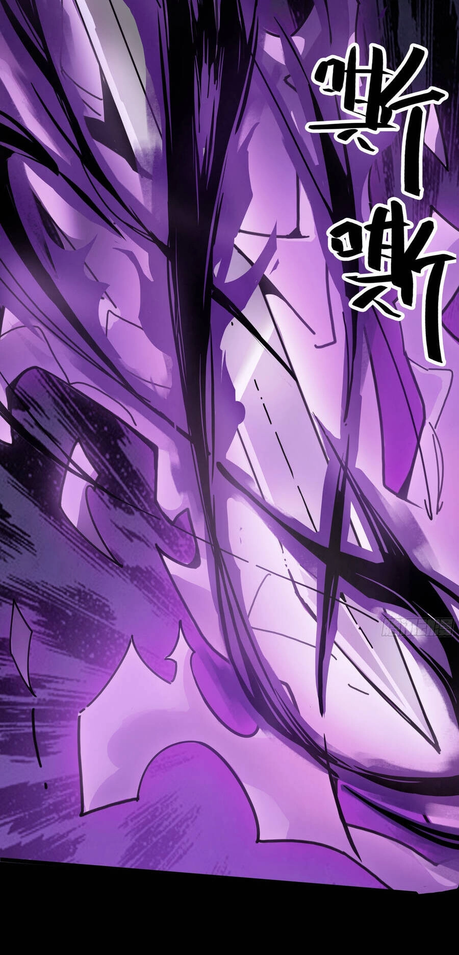 Ý Chí Dũng Sĩ 2 Chapter 9 - 33