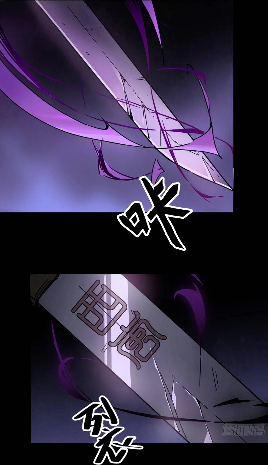 Ý Chí Dũng Sĩ 2 Chapter 9 - 35