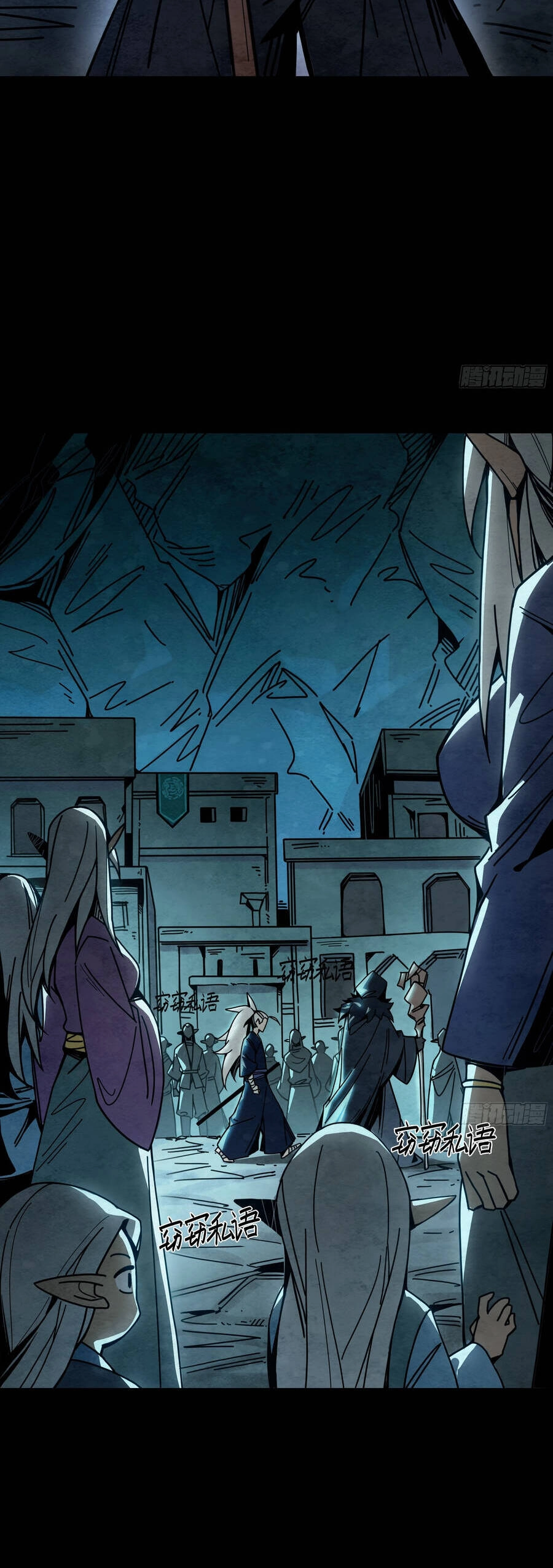 Ý Chí Dũng Sĩ 2 Chapter 10 - 25