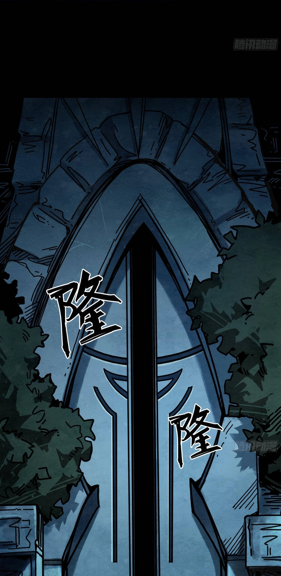 Ý Chí Dũng Sĩ 2 Chapter 10 - 32